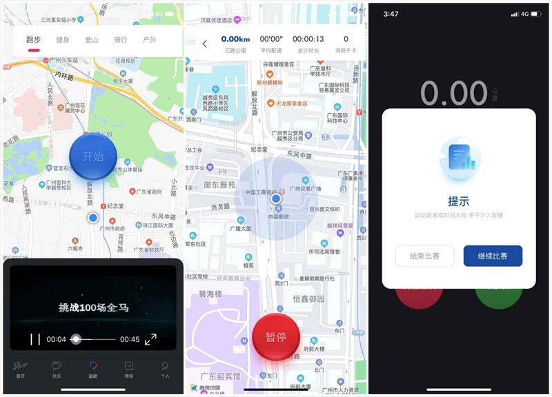 跑步.jpg