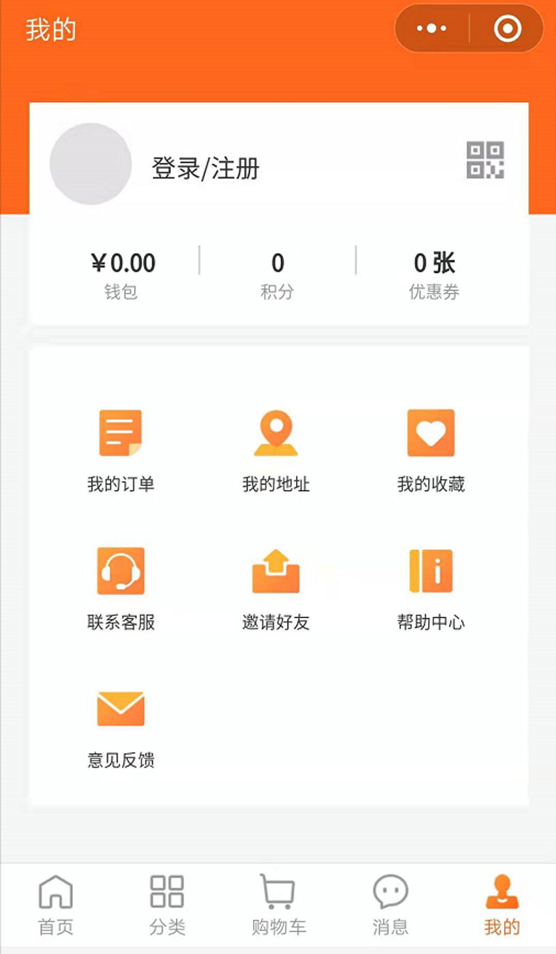 个人中心.jpg
